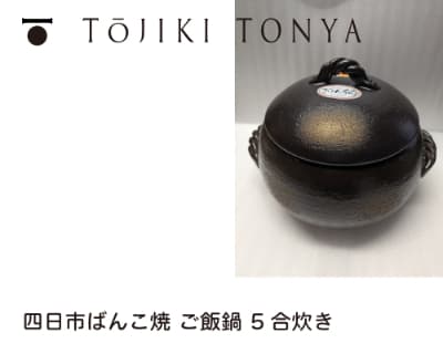 present